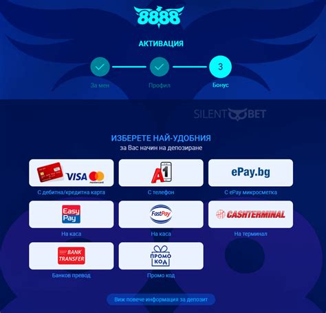 8888 бг вход без регистрации|8888 bg Регистрация → Вход + Нов Акаунт » СТЪПКИ.